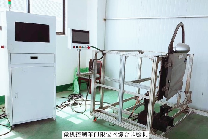 調(diào)整大小 微機(jī)控制車(chē)門(mén)限位器綜合試驗(yàn)機(jī).jpg